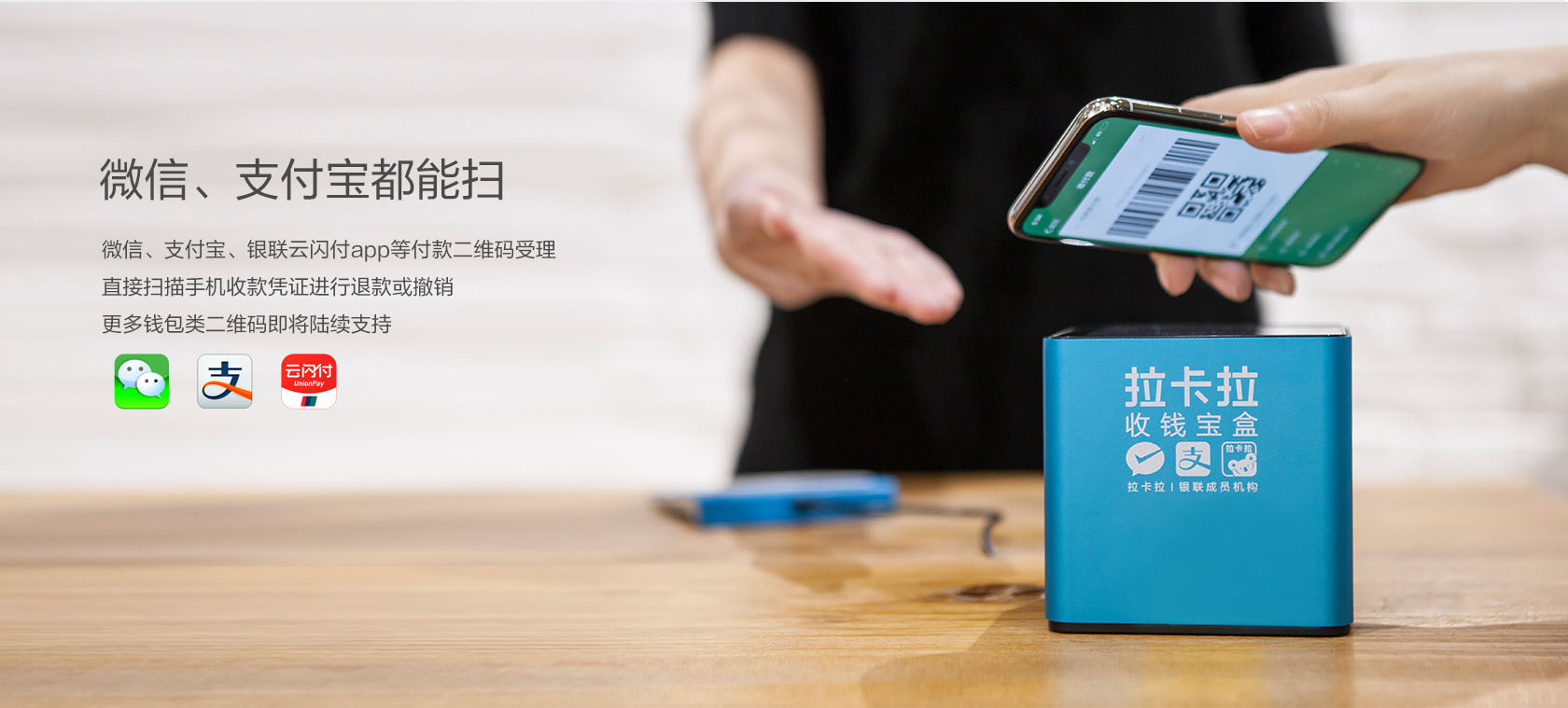 POS机办理提现多久能到账？有手续费吗？