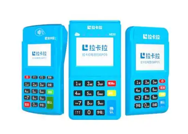 重庆市没有店铺可以申请拉卡拉po